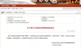 学校的水泥一捏就碎！干部面对采访只张嘴不出声？官方这样回应！