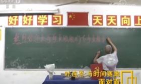 还记得来送锦旗的叶连平老人吗？央视专访了他，他在南京学的英语 