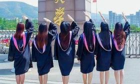 “山大女生”成污名化标签，谁之过也？