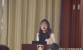 复旦大学医学院启动调查，劈腿女博士的学术水准，能否经得起考验