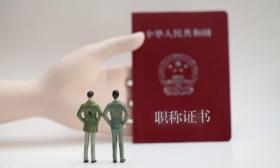 77年大学毕业老师还是初级职称？颠倒时空，惟有这种情况才可能