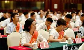 牢记教育人的初心和使命去奋斗——全市教育大会引起热烈反响 