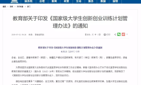 教育部“送”学分了！ 