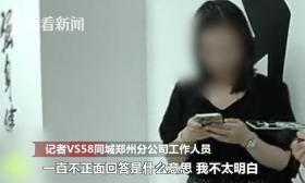 大学生在58同城应聘服务员 结果成了KTV男陪侍
