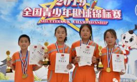 如皋市磨头小学毽球队再获佳绩 