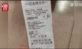 太恶心！某高校大学生点外卖吃出一块带血创可贴！美团：赔50元 