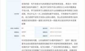 注意！“专升本”政策有变，不懂的可能连报名资格都不够