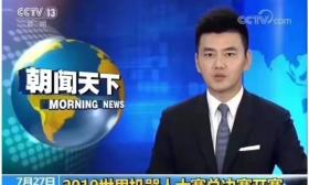 喜报！我市“小海豚战队”荣获国际大奖！