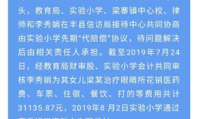 江苏丰县通报女教师绝笔信事件：李秀娟曾十五次越级进京上访