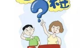 上大学到底要不要转户口？