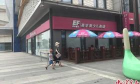 外教“扎堆儿吸毒”遭遇监管难题