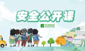 不良“校园贷”套路多，危害大！这份防范攻略请收好
