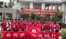启东中学2019级志愿者开展志愿活动