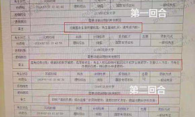 北大补录退档考生，校友：他此前开始复读 目前打算走补录程序