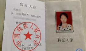 林海深处，被老师打成重度残疾的8岁女童……