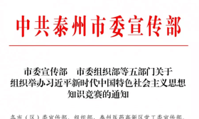 这20名选手将代表教育系统参加全市总决赛 