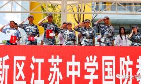 军训进行时丨美美的学校酷酷的娃，延安江苏中学军训啥样，快来看看！