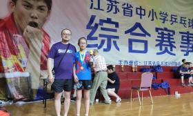 南通学子在省乒乓球锦标赛创佳绩