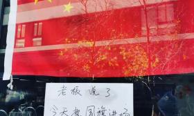 哭到颤抖！中国留学生奋力抗争齐唱国歌！超燃，悉尼已变成红色海洋！ 