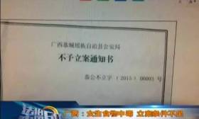 可怕！桂林14岁少女在校离奇中毒致残！法院这样判...