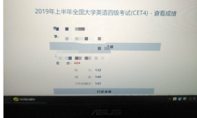 英语四六级成绩新鲜出炉，网友考了424分，很绝望