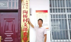 河南一个村991人，241人考上大学，其中硕士博士34名