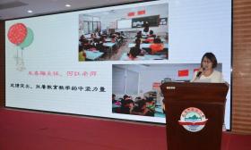 五山小学开展优秀备课组评比展示活动 