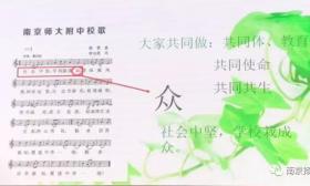 家长会上，葛军校长关于“应试教育”四个扎心问题，引发家长无限思考 