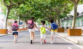 新学期，全市新建开办80所中小学幼儿园，“弹性离校”开学后全面实施 