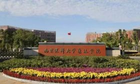 独立学院纷纷上演“出金陵”，“出城记”后传
