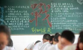 陕西宝鸡禁止初三复读，一刀切为哪般？