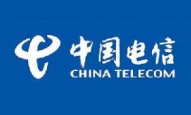 中国电信集团有限公司2020年度校园招聘公告