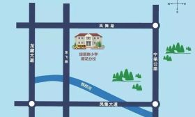 琅小雨花分校开学！雨花台区新建的高品质公办小学！