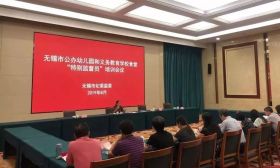 45名“特别监督员”上岗！专督学生餐！ 