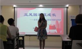 慕卿幼儿园：学垃圾分类，做分类达人 