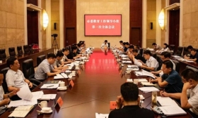 泰州市委教育工作领导小组召开第一次全体会议