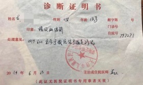 天津一中学学生遭班主任体罚横纹肌溶解，教育局介入处理