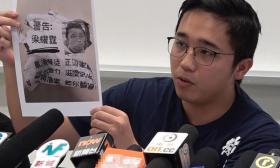 香港教大学生会称会长梁耀霆昨晚被捕，警方此前通报抓40人