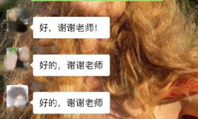 开学！老师与家长尬聊遭曝光...哈哈哈哈
