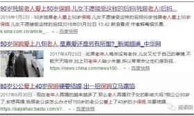 公公与儿媳/公公出轨弟媳？2019法考题灵魂颤抖 