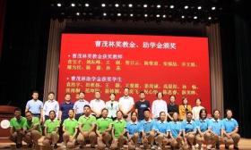 新华中学：校长开讲学年愿景，爱国感恩幸福师生 