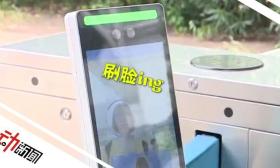 高校用人脸识别防逃课，“管理本位”还是“教育本位”？