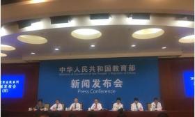 教育部：教师职称、编制、工资待遇将迎来这些新变化