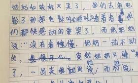 我命由我不由天成为小学生座右铭，老师崩溃：太难了