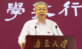 开学第一课，高校书记、校长寄语2019级新生