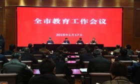 南通市委市政府召开全市教育大会 