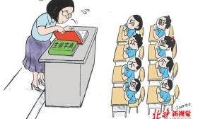 16個學生名字里8個生僻字，強調個性可以別給孩子添麻煩