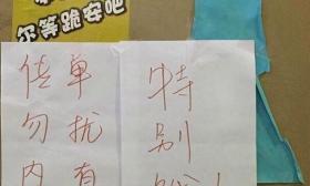 大学老师突击检查宿舍，走到门口笑得腿软，老师：都是人才！