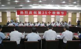 走进校园！致敬老师！陆志鹏：向广大教育工作者致以节日问候 