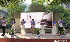 今天，南京为教师亮灯！校园里，李现、超人、侠客...全来给老师送祝福啦！ 